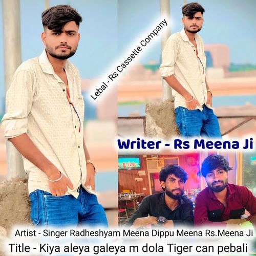 Kiya aleya galeya m dola Tiger can pebali