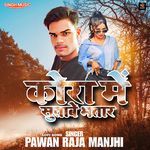 Kora Me Sutabe Bhatar