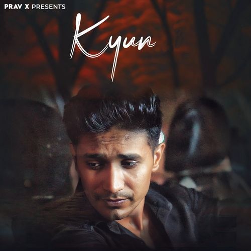 Kyun