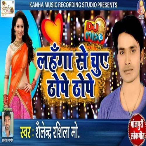 Lehenga Se Chue Thope Thope (Original)