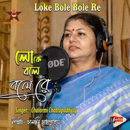 Loke Bole Bole Re