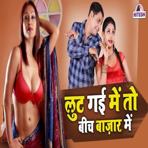 Loot Gayi Main Toh Beech Bazar Mein