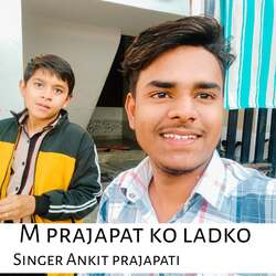 M prajapat ko ladko-NAsnVC1CdkA