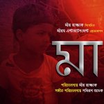 Maa