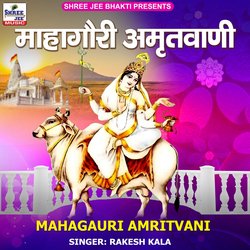 Mahagauri Amritvani-EwIvVBJGWms