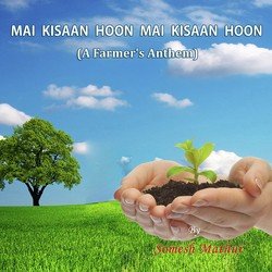 Mai Kisaan Hoon Kisaan Hoon - A Farmer s Anthem-B1EJRy1VVH4