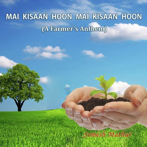 Mai Kisaan Hoon Kisaan Hoon - A Farmer s Anthem