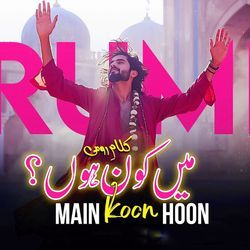 Main Koon Hoon
