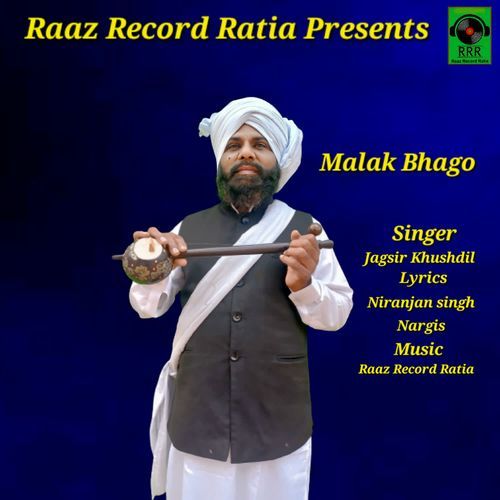 Malak Bhago