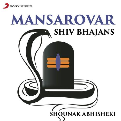 O Baba Bhole Shiv Shambo