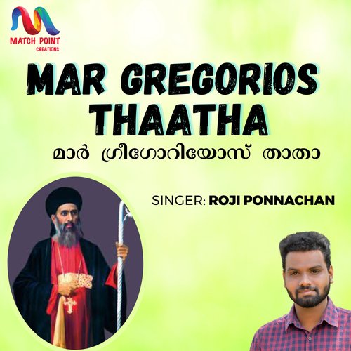 Mar Gregorios Thaatha