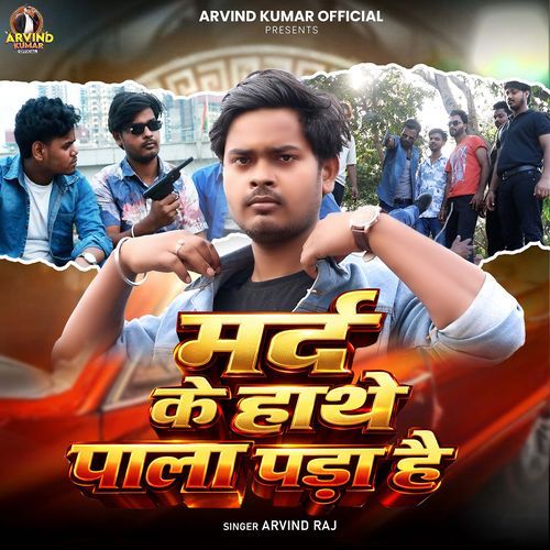 Mard Ke Hathe Pala Pada Hai