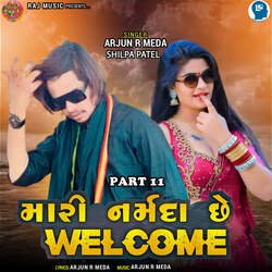 Mari Narmada Che Welcome Part 11