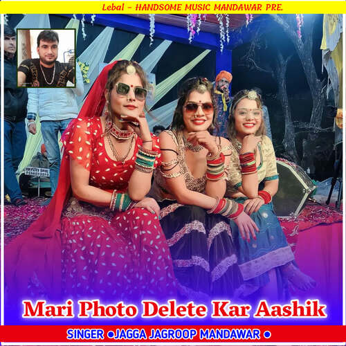 Mari Photo Delete Kar Aashik