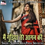 Me Gudiya Tere Agan Ki