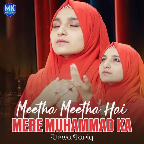 Meetha Meetha Hai Mere Muhammad Ka Naam