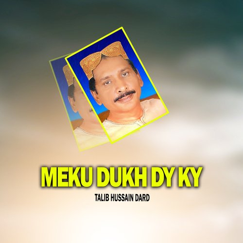 Meku Dukh Dy Ky