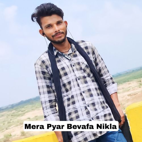 Mera Pyar Bevafa Nikla