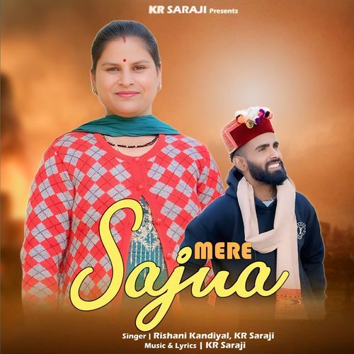 Mere Sajana