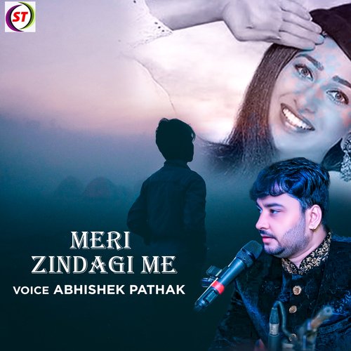 Meri Zindagi Me