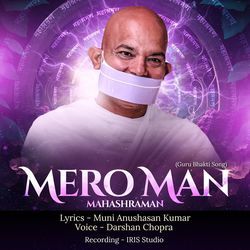 Mero Man Mahashraman (Guru Bhakti Song)