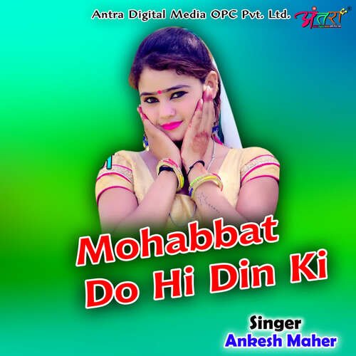 Mohabbat Do Hi Din Ki