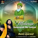 Mohran Gounspak Ne Laiyan
