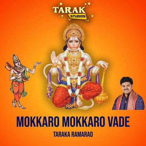 Mokkaro Mokkaro Vade