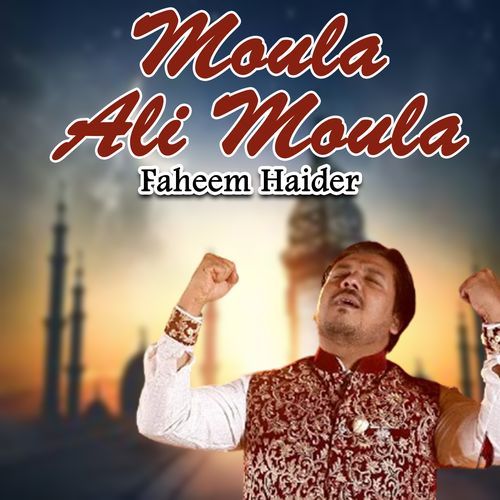 Moula Ali Moula