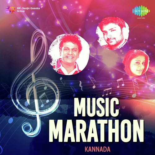 Music Marathon