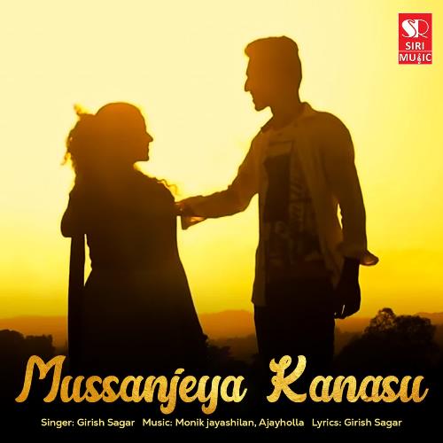 Mussanjeya Kanasu