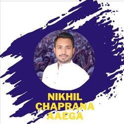 NIkhil Chaprana Aaega-Cho6WUFxcQU