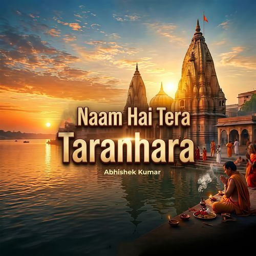 Naam Hai Tera Taranhara