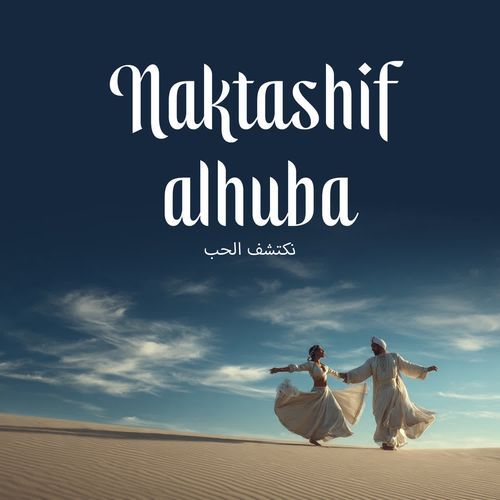 Naktashif alhuba