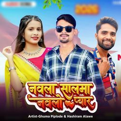 Nawala Salma Nawlo Pyaar