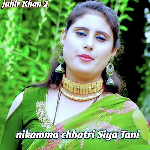 Nikamma chhatri Siya Tani