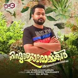 Niramullorormakal-PSMceCVXAHo