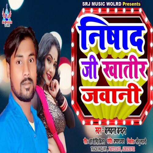 Nishad Ji Khatir Jawani Ba