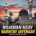 Nojawan Agay Barhtay Jayengay