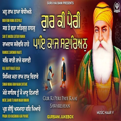 Nonstop Shabad Kirtan Gur Ki Pairi Paye Kaaj Sawariyan