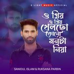 O Priya O Priya Khelso Keno Mon Ta Niya