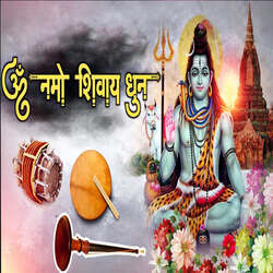 Om Namo Shivay Dhun-GhoxRDYFVUc