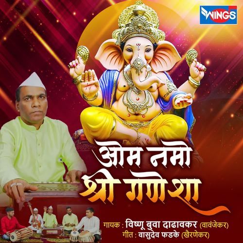 Om Namo Shree Ganesha