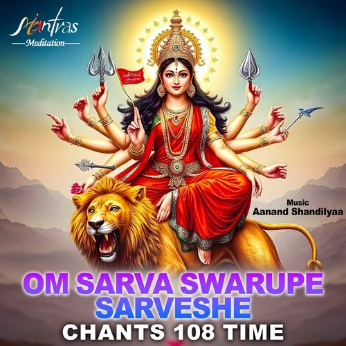 Om Sarva Swarupe Sarveshe Chants 108 Time