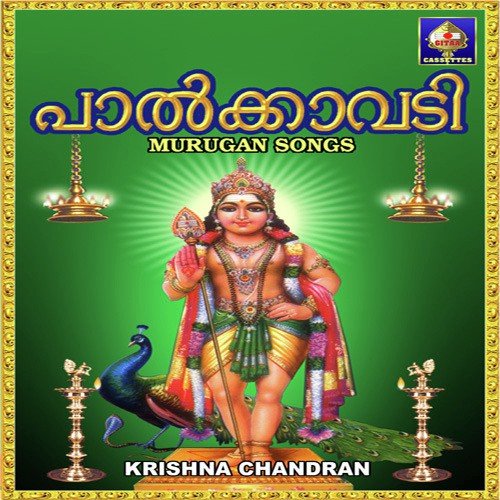 Krishna Chandran