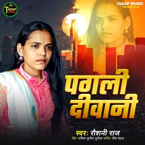 Pagli Deewani