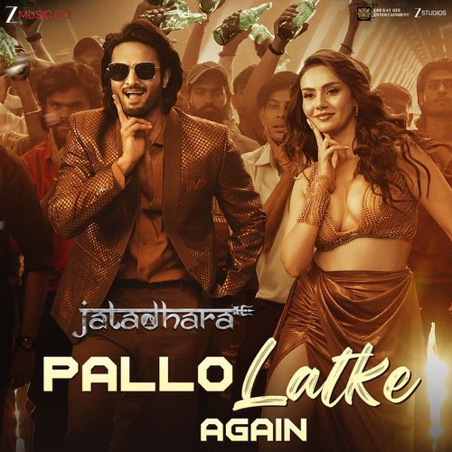 Pallo Latke Again (From &quot;Jatadhara&quot;)