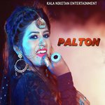 Palton