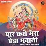 Par Karo Mera Beda Bhawani