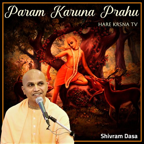 Param Karuna Pahu